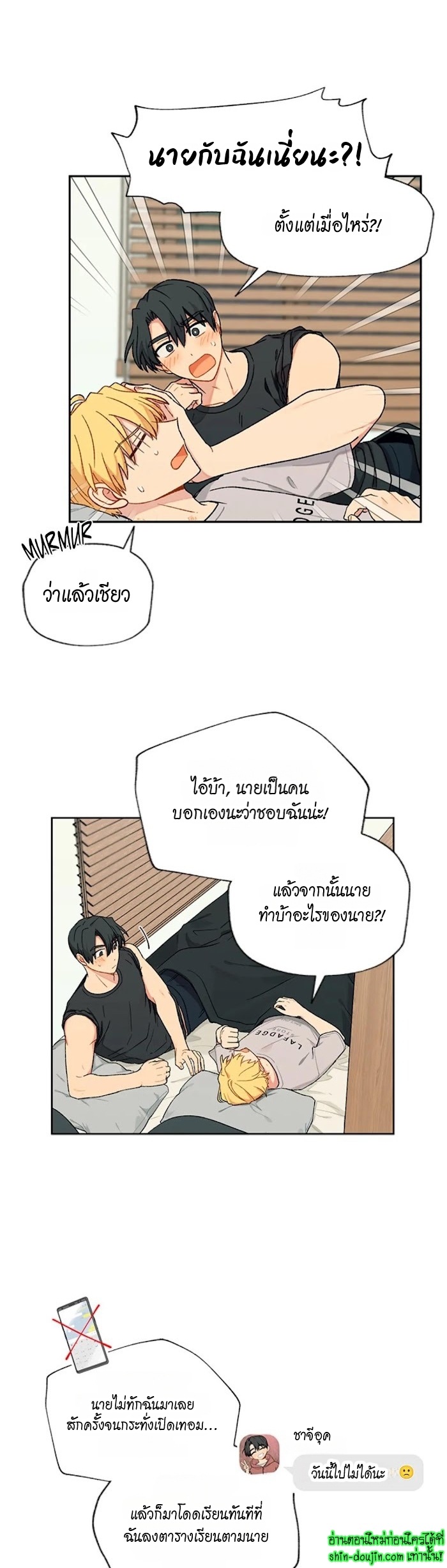 Vanilla flavour please EP 12